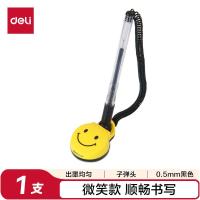 得力(deli) 6793中性台笔0.5mm24支/盒 中性笔 (计价单位:支) 黑色
