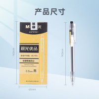 晨光(M&G) AGP87901 0.5mm 黑色 按动中性笔 (计价单位:支) 黑色