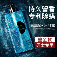 和风雨(SOLEHE) 500g 鎏金款海洋香 沐浴露 (计价单位:瓶)