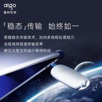 爱国者(aigo) Z5-1T 移动存储硬盘 (计价单位:个) 白色