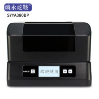 熵永屹鞍 SYYA380BP 标牌机 (计价单位:台) 黑色