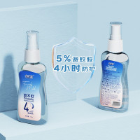 创漾(CHUANGYANG) CN1002 75ml 自然清香 喷雾 蚊不叮驱蚊花露水 (计价单位:瓶)