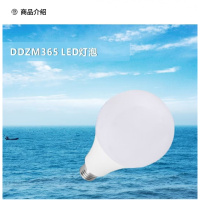 鄂远 EY-D365 15 IP30 5700K 灯泡 1.00 个/盏 (计价单位:盏) 白色