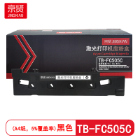 京贤 TB-FC505C废粉盒 适用东芝2505AC 2515AC 3005AC 3015AC 5015AC