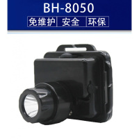 百湖 BH-8050 DC3.7V 3w 锂电池 LED 工作光12H 390lm IP66 调光头灯 1.00 台/个