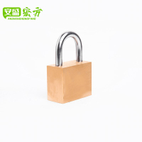 安盛宏方 ASHF800 40mm 铜叶片锁 (计价单位:个)色