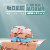 汉司家纺 35*75cm 100g 树叶绣花断档 纯棉 毛巾 1.00 条/块 (计价单位:块) 多色
