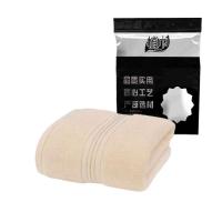植巾 YJ120 70*140cm 棉 浴巾 大 毛巾 (计价单位:条) 浅色