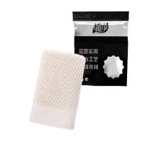 植巾 MJ140 74*34cm 棉 毛巾 (计价单位:条) 米色