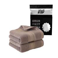 植巾 YJ110 70*140cm 棉 浴巾 大 毛巾 (计价单位:条) 棕色