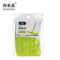 海亚森 TK-2088 38*27.5cm 替换布 1.00 把/块 (计价单位:块) 果绿色