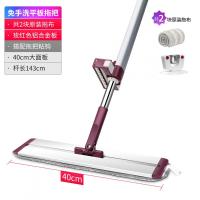 好媳妇 HD-7011 40cm*143cm 拖把 (计价单位:把) 白红色