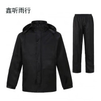 鑫听雨行 XTY-06 分体式雨衣 (计价单位:件) 黑色