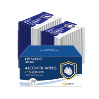 海氏海诺 单片装 50片/盒 75*酒精湿巾 1.00 包/盒 (计价单位:盒)