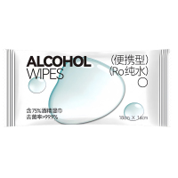 海亚森 TK-7028 75*酒精湿巾18*16cm 50g平纹 独立包装 50片/包 湿巾纸 (计价单位: