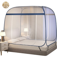 东纺拾光 DF4007 1.5米 蚊帐 1.00 张/顶 (计价单位:顶) 蓝白色