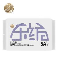 东纺拾光 DF1009-02 70*140cm阿瓦提长绒棉浴巾 毛巾 (计价单位:条) 蓝色