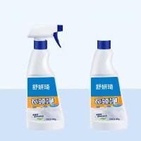 舒妍琦 HMTY-CN03 500g +500g特惠装免搓洗酵素 衣领净 2.00 瓶/组 (计价单位:组) /