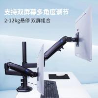 淘行者 TXZ-17 电脑升降支架 1.00 个/台 (计价单位:台) 黑色