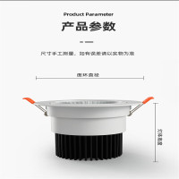 虎光风行 HG705 照明功率20W 防护等级IP65 电压等级AC220V 光源颜色/色温6000K LED筒灯 1.00 个/套 (计价单位:套) 白色