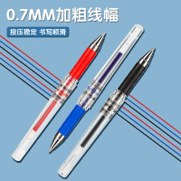 晨光(M&G)文具GP1111 0.7mm蓝色中性笔 大容量子弹头练字签字笔 办公水笔 12支/盒 1盒