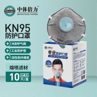 中体倍力 9500 C01 10枚/盒 KN95专业防护口罩杯型口罩带活性炭带阀(计价单位:盒)