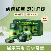 卡瓦库德 薄荷膏套装 15g*3