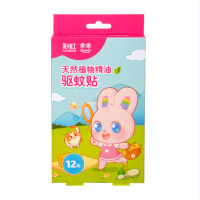 彩虹 qwt-1 植物精油驱蚊贴