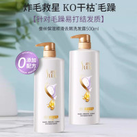 舒蕾 保湿柔顺蚕丝洗发礼盒 500g+500g