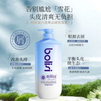 柏丽丝 胶原蛋白清爽去屑洗发乳 500ml