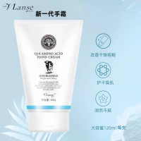 VLanse葳兰氏 Q10氨基酸牛奶手霜(小牛) 120ml
