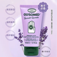 加素美 护手霜(薰衣草味) 50ml/支