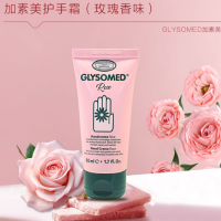 加素美 护手霜(玫瑰香味) 50ml/支