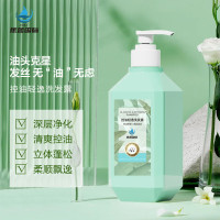 蕉蓝国际 500ml控油轻逸适合油性扁塌发质洗发水(计价单位:瓶)