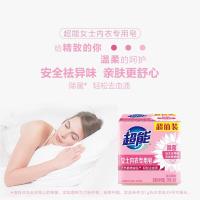 超能 女生内衣专用皂 101g/块 2块/组 洗衣皂 1.00 块/组 (计价单位:组)