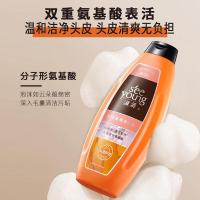 滋源(seeyoung) 多效柔顺360g 洗发水 (计价单位:瓶) 橙色