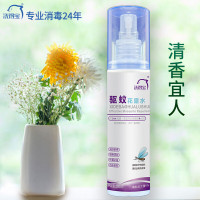 洗得宝 100ml/瓶 长效驱蚊 清新 蚊不叮驱蚊花露水喷雾 (计价单位:瓶) 紫白