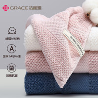 洁丽雅(grace) W0159 34*76cm 纯棉 毛巾 2.00 条/包 (计价单位:包) 蓝色+粉色