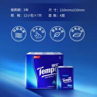 得宝(TEMPO) T0138B 天然无香迷你 手帕纸 12.00 包/提 (计价单位:提)