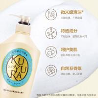 可悠然(KUYURA) 恬静清香 550ml 沐浴露 (计价单位:瓶)