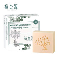 裕金源 35g 裕金源人参倍润香皂(便携旅行装) (计价单位:块) 白色