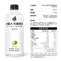 外星人电解质水500mL*15瓶(箱)
