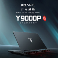 拯救者Y9000P AI元启 2025 Ultra9 275HX 32G 1TB RTX5060 碳晶黑