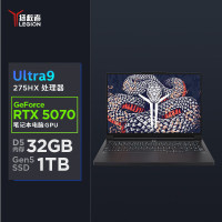 拯救者Y9000P AI元启 2025 Ultra9 275HX 32G 1TB RTX5070 碳晶黑