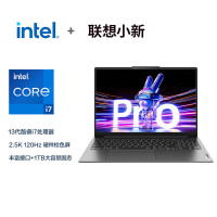 联想笔记本电脑小新Pro16 i7-13620H 16G 1T 集显 2.5K灰色 16英寸