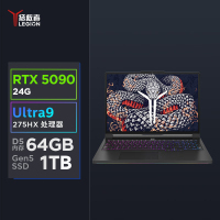 联想拯救者Y9000P 至尊版 AI元启 2025 Ultra9 275HX 64G 1TB RTX5090 碳晶黑