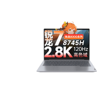 ThinkPad联想笔记本电脑Thinkbook 14 04CD R7-8745H 16G 1TB 2.8K WIN11