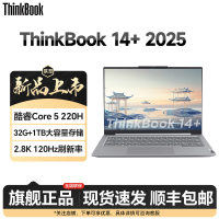 ThinkPad联想笔记本电脑ThinkBook 14+ 01CD Core 5 220H 32G 1T 2.8K 120Hz