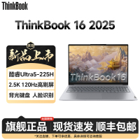 Thinkbook 16 8VCD UItra5-225H 32G 1T 2.5K WIN11
