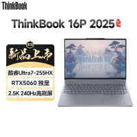 ThinkPad联想笔记本电脑Thinkbook 16P 03CD U7-255HX 32G 1TB 2.5K 240Hz RTX5060 WIN11